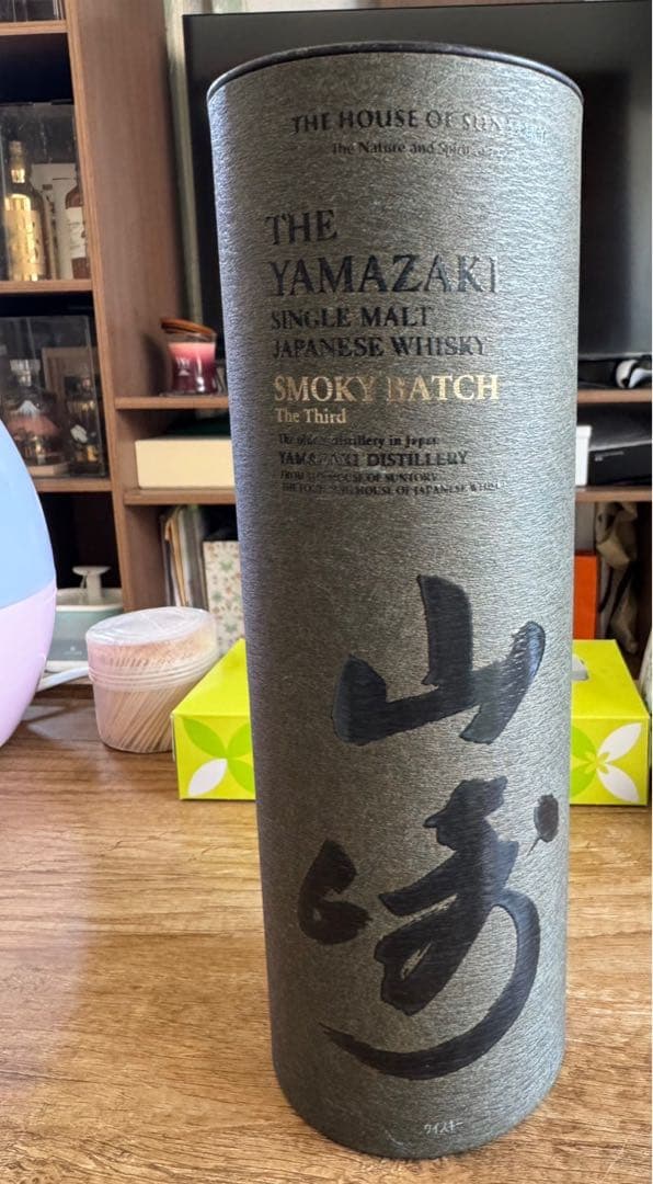 山崎シングルモルト Smoky Batch スモーキーバッチセカンド