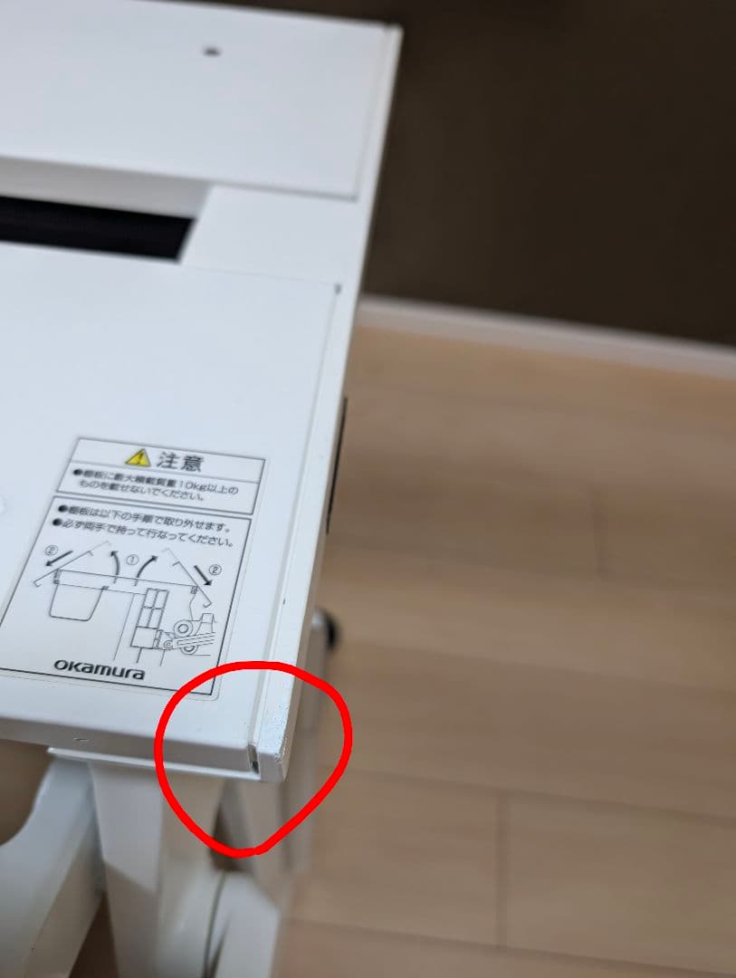 【suoneさま】美品 定価21万 オカムラ クルーズ 昇降デスク