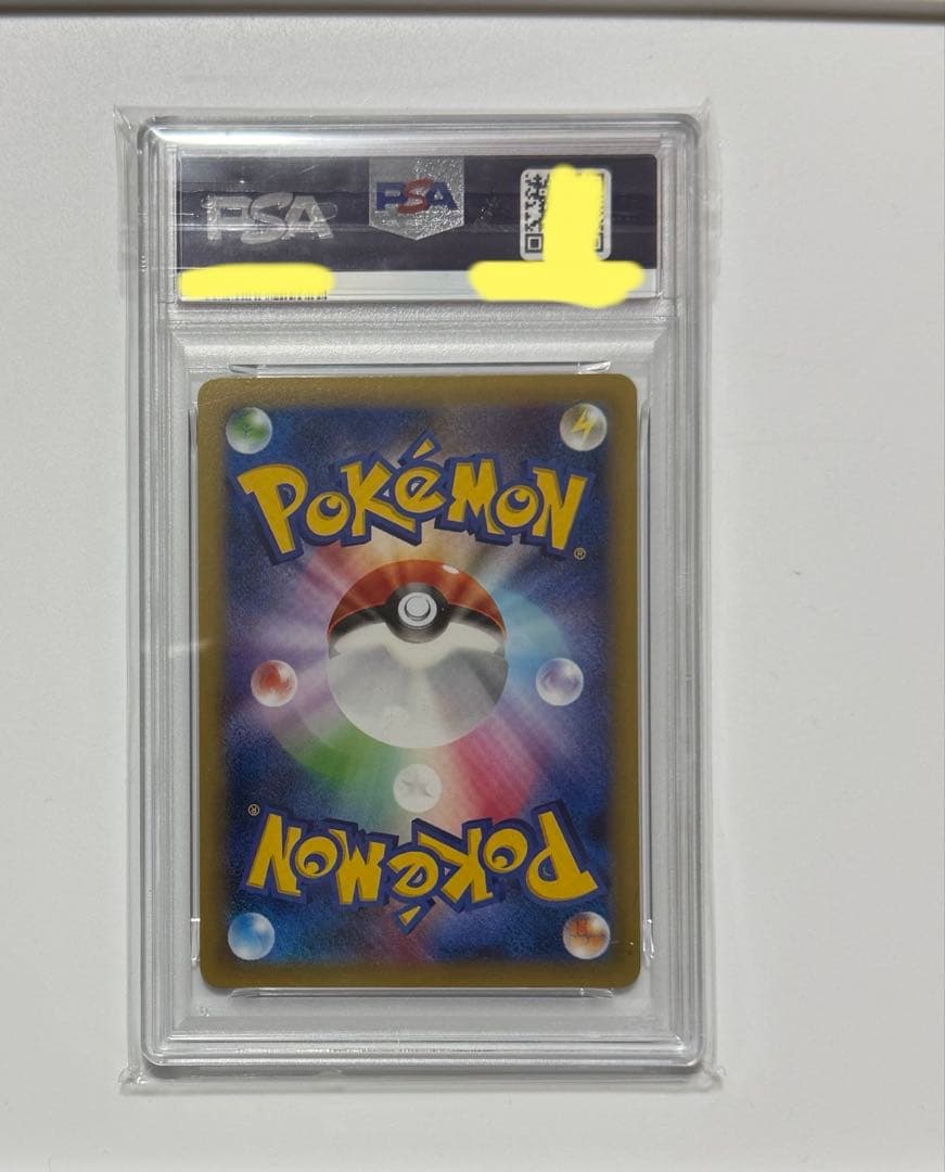 【PSA10】 ゲンガー R 1ed XY8 青い衝撃 024 / 059