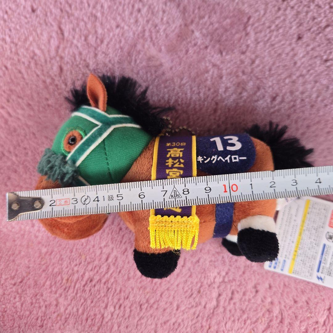 サラブレッドコレクション マスコットボールチェーン8　キングヘイロー