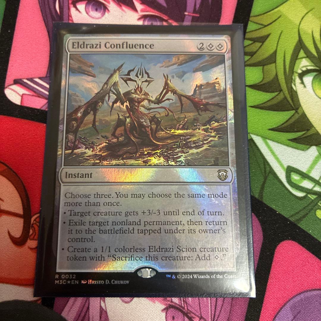 MTG エルドラージの合流点 英語版 リップル foil M3C版 １枚