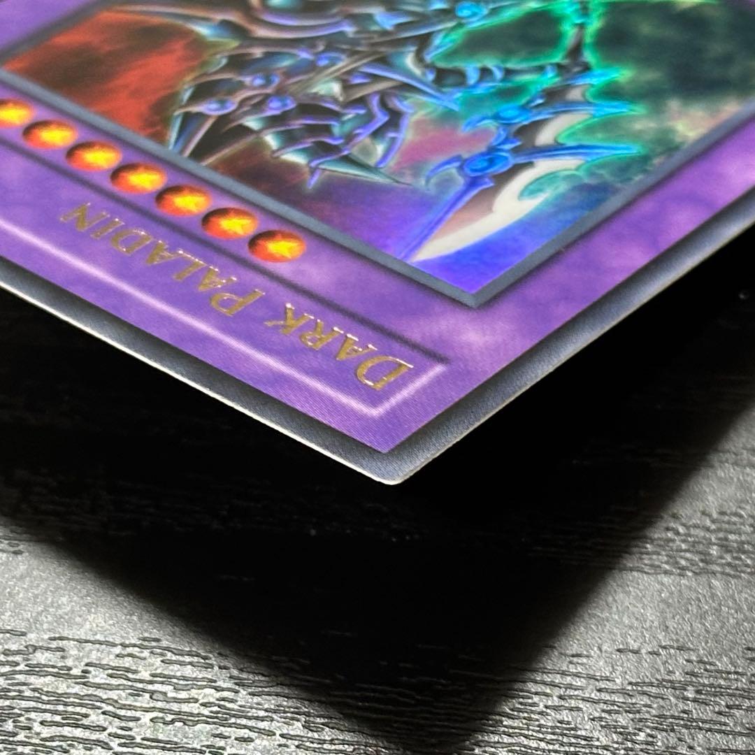 遊戯王 超魔導剣士ブラックパラディン ウルトラ 旧アジア