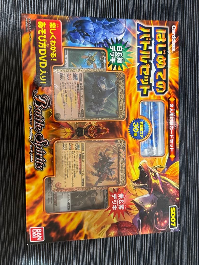 み*ん様 バトルスピリッツ構築済みデッキ