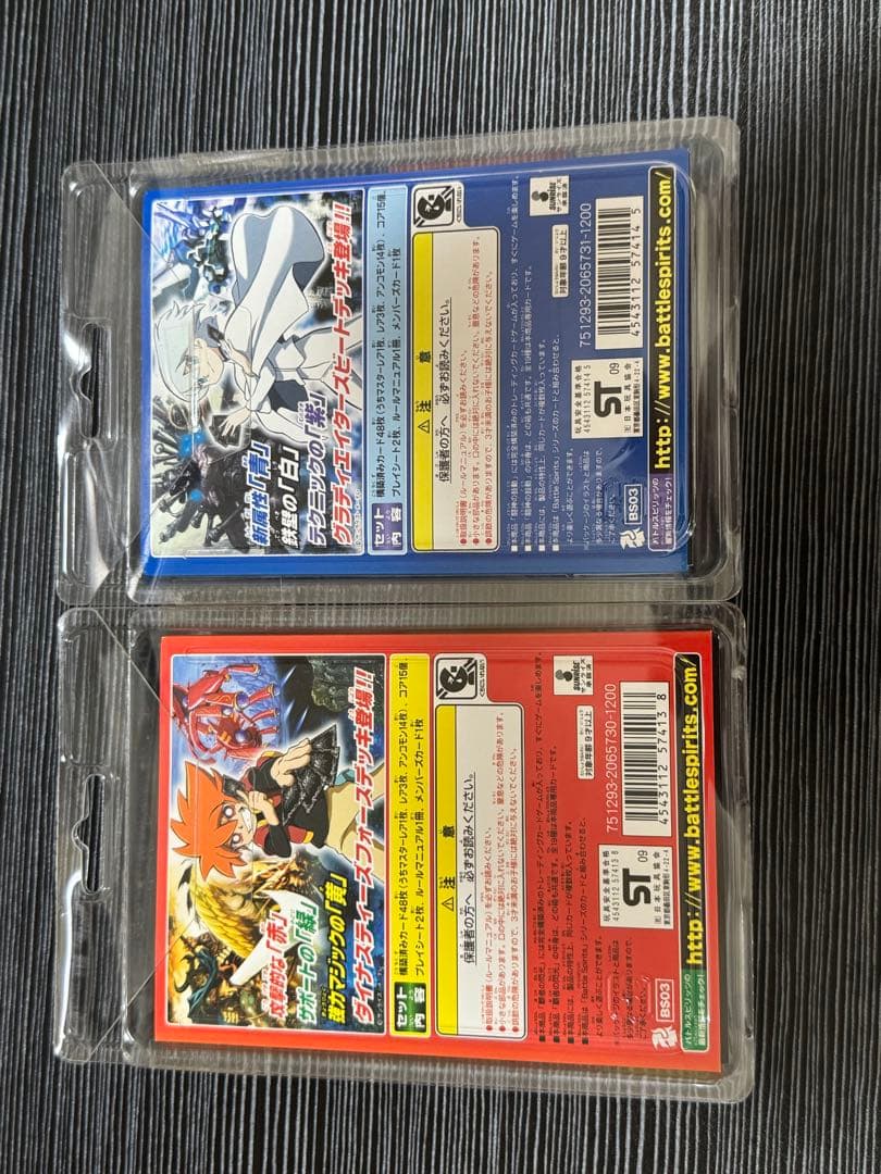 み*ん様 バトルスピリッツ構築済みデッキ