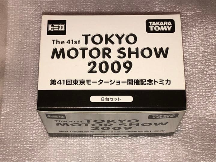 希少　廃番　トミカ　東京モーターショー2009開催記念　8台セット