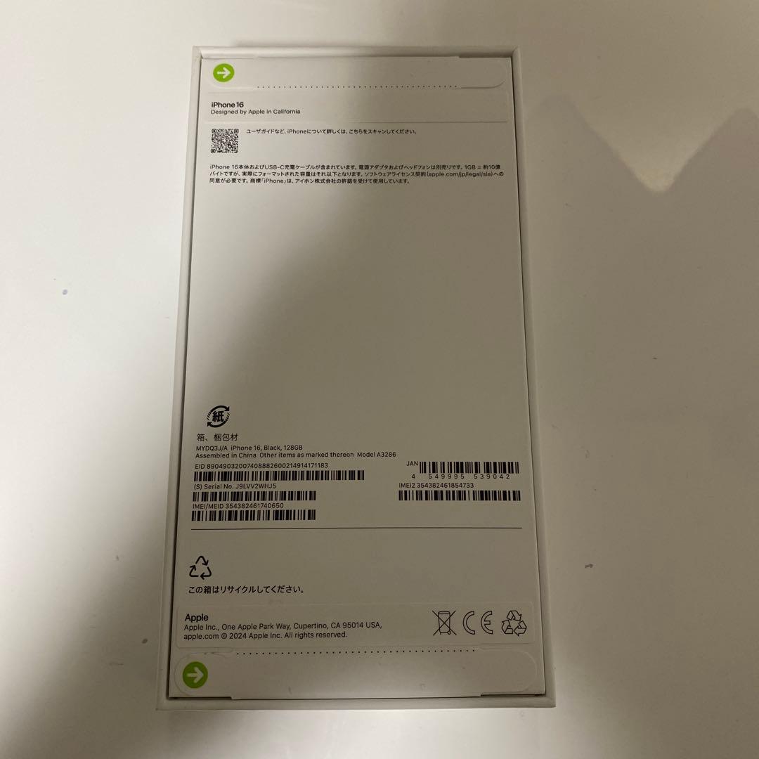Apple iPhone 16 128GB ブラック　simフリー
