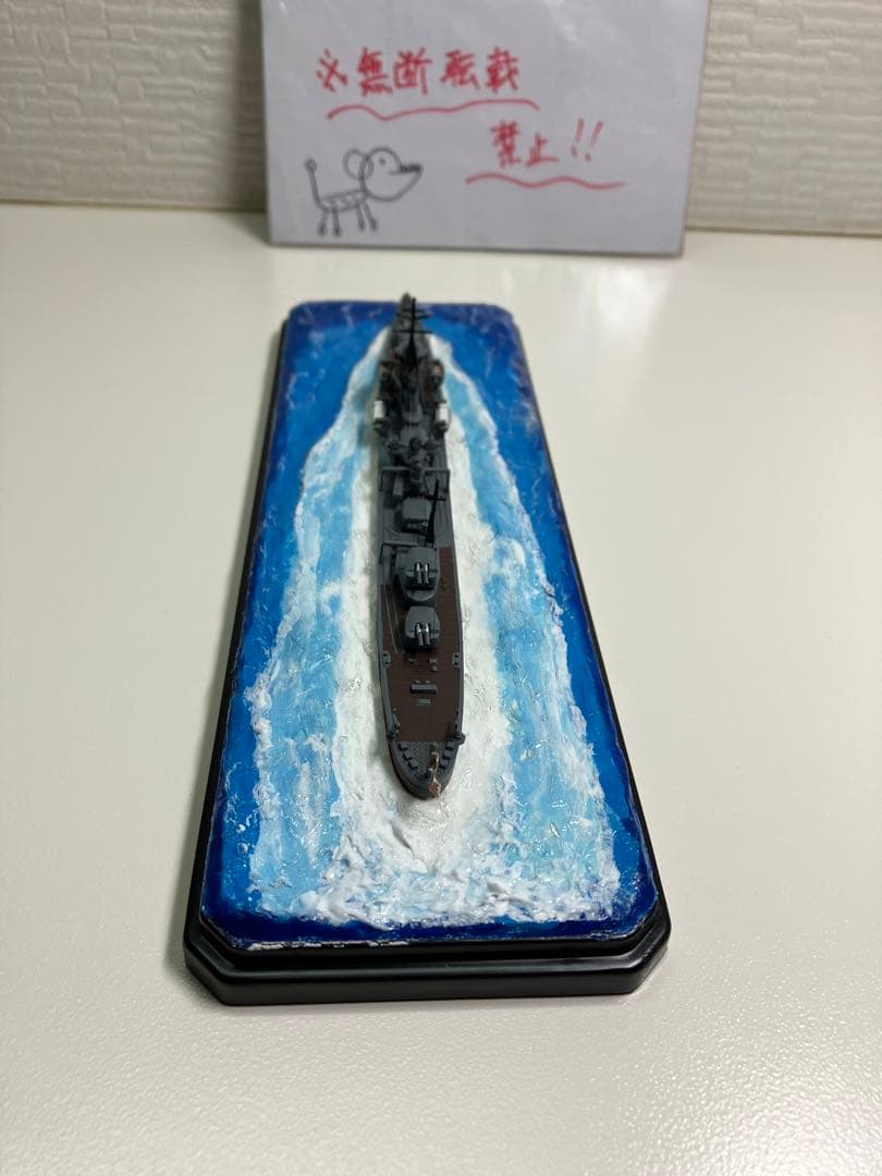 【プラモデル完成品】旧日本海軍・駆逐艦「朝潮」