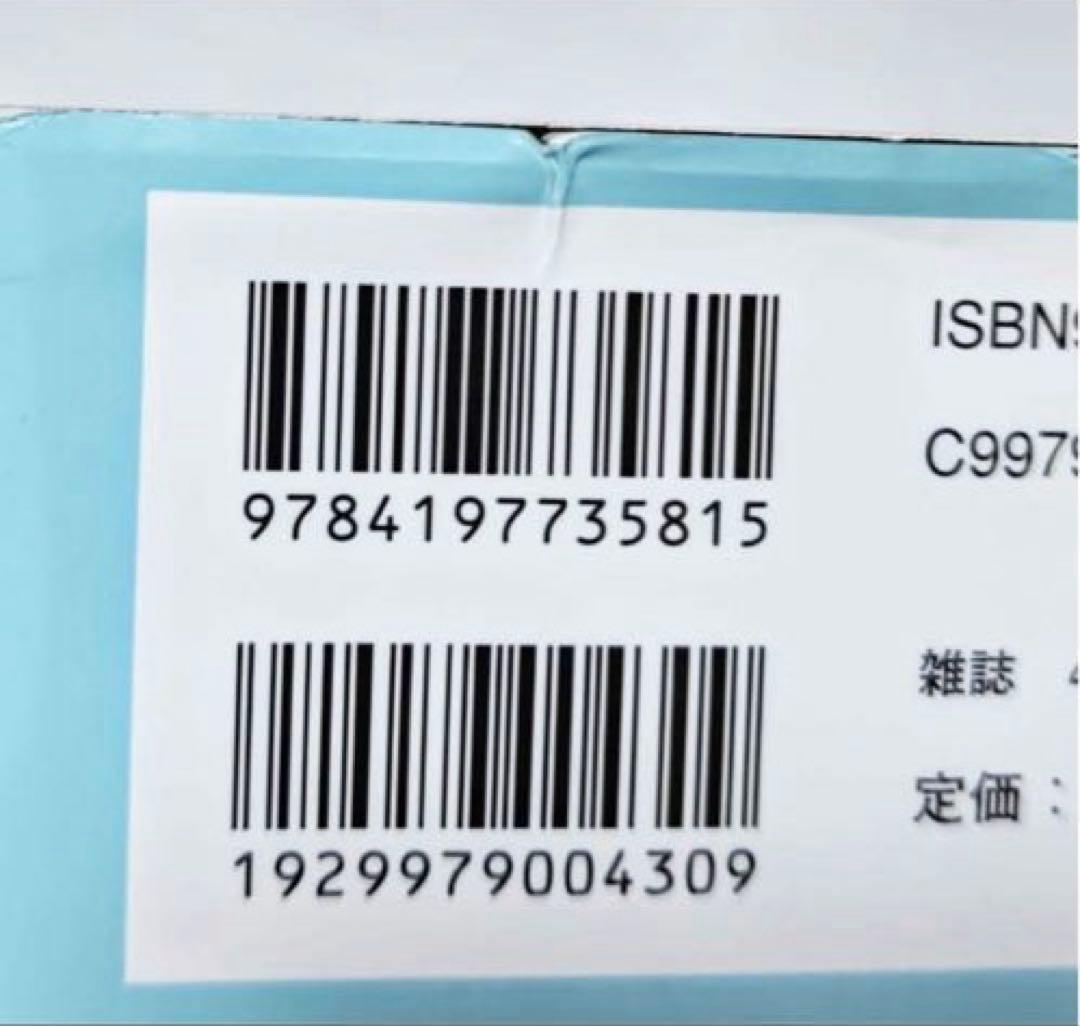 風の谷のナウシカ 王蟲の脱殻の前で 500P ジグソーパズル（廃盤品）・ワイド版