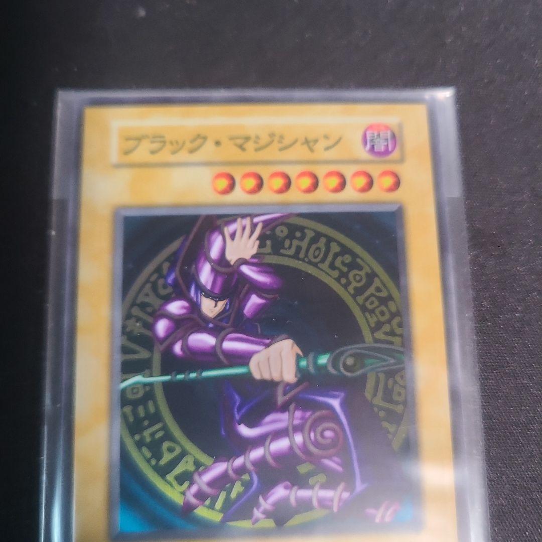 遊戯王　ブルーアイズ　ブラックマジシャン　ステンレス　未開封セット