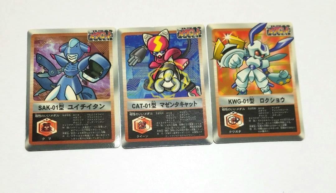 メダロット　フィギュア　食玩　コレクション　バトルゲージ　カード