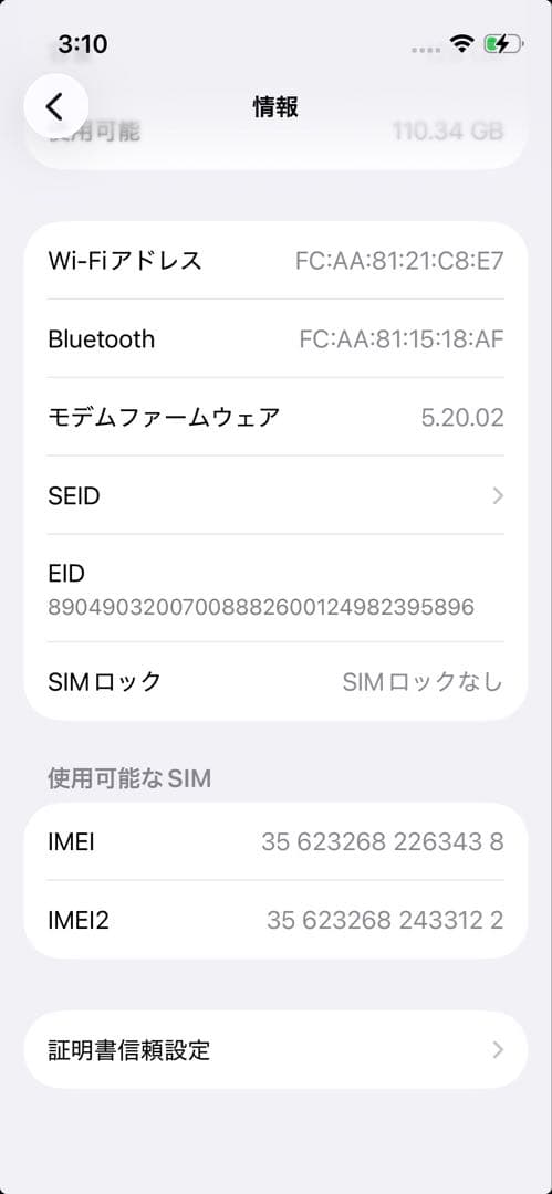 Apple iPhone 13 mini 128GB ブルー 本体