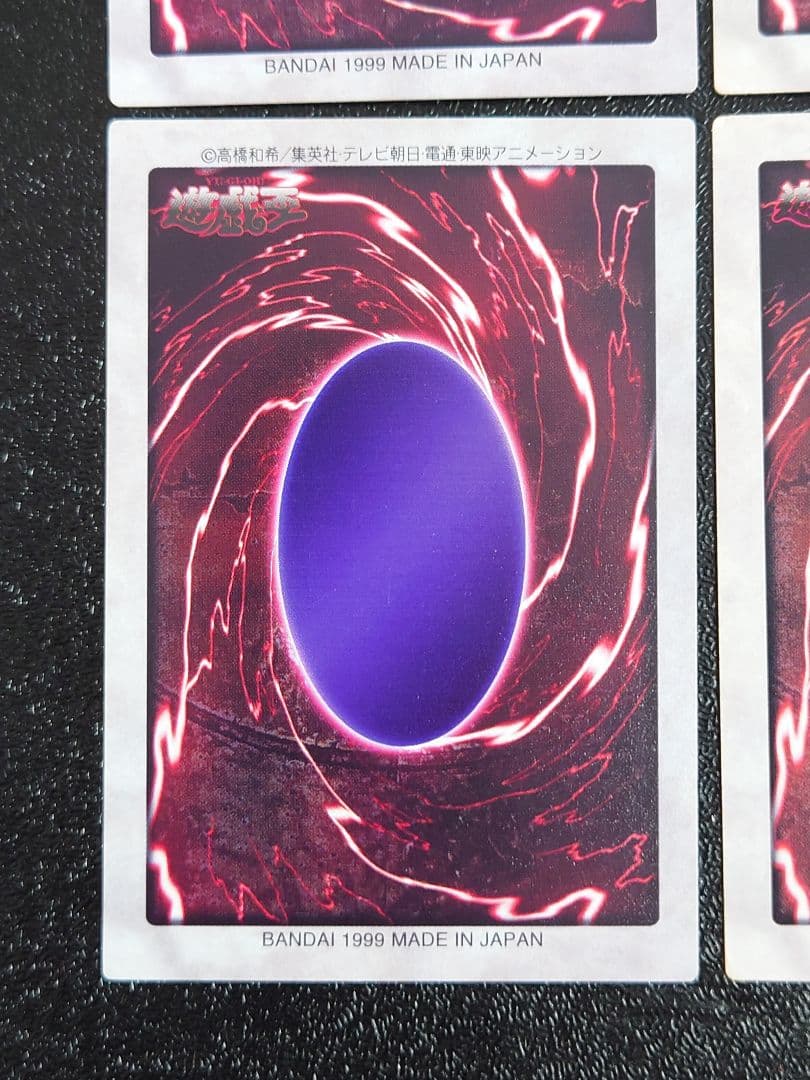 青眼の白竜3体連結　ブルーアイズホワイトドラゴン　バンダイ　遊戯王