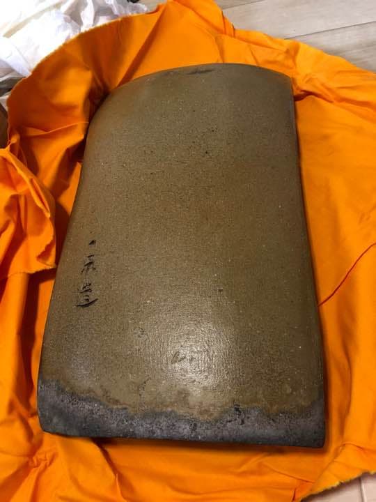 備前焼 森 一宗