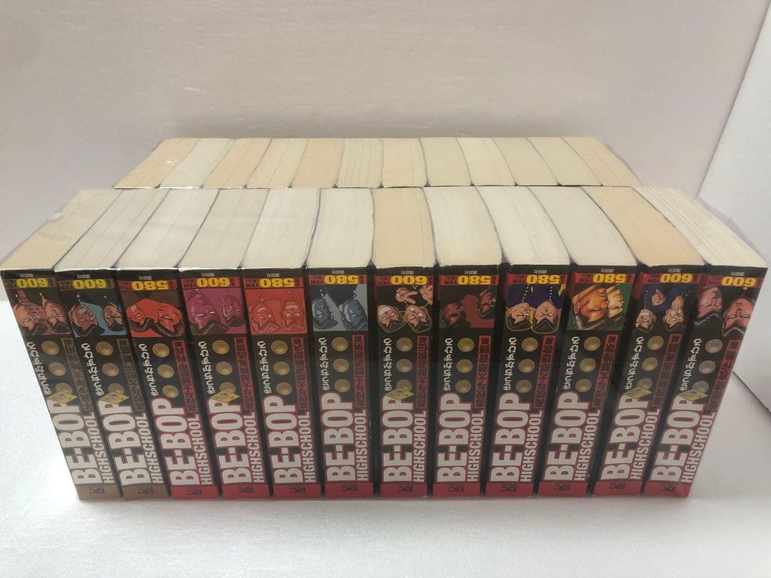 Be-bop highschool ビーバップハイスクール 全巻セット