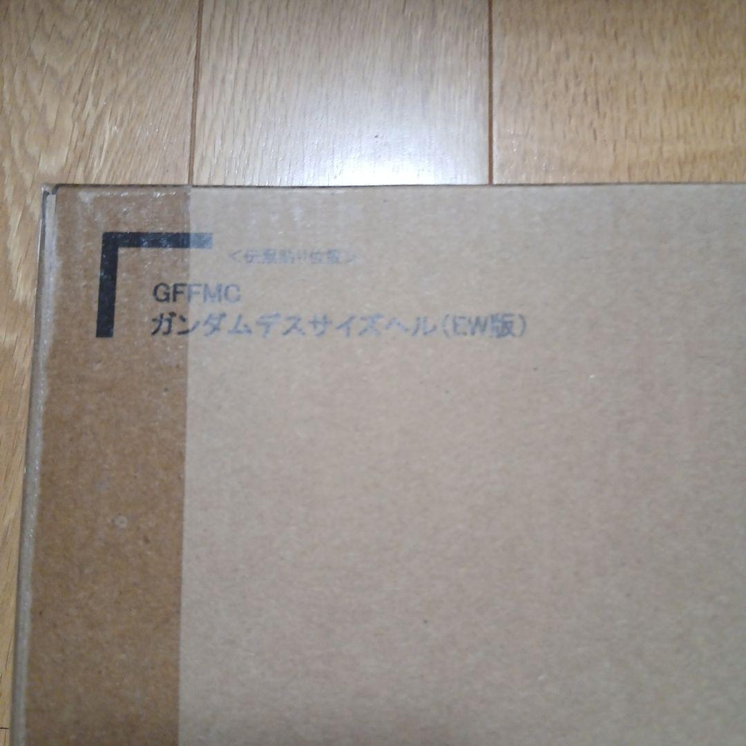 コミック・アニメ GUNDAM FIX FIGURATION DEATHSCYTHE HELL