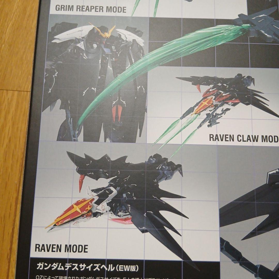 コミック・アニメ GUNDAM FIX FIGURATION DEATHSCYTHE HELL