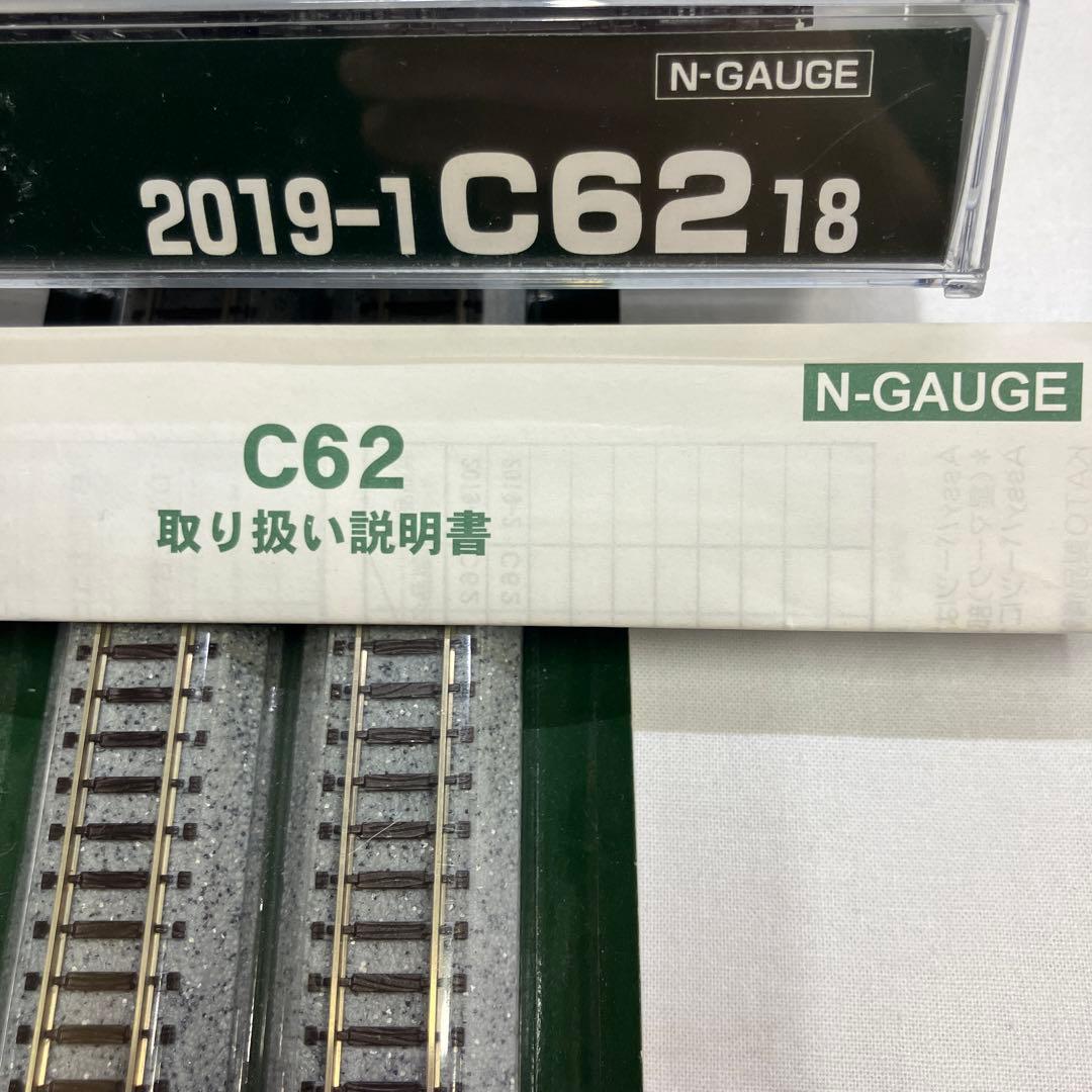 値下 KATO 2019-1 C62 18 カトー Nゲージ 鉄道模型／直線線路