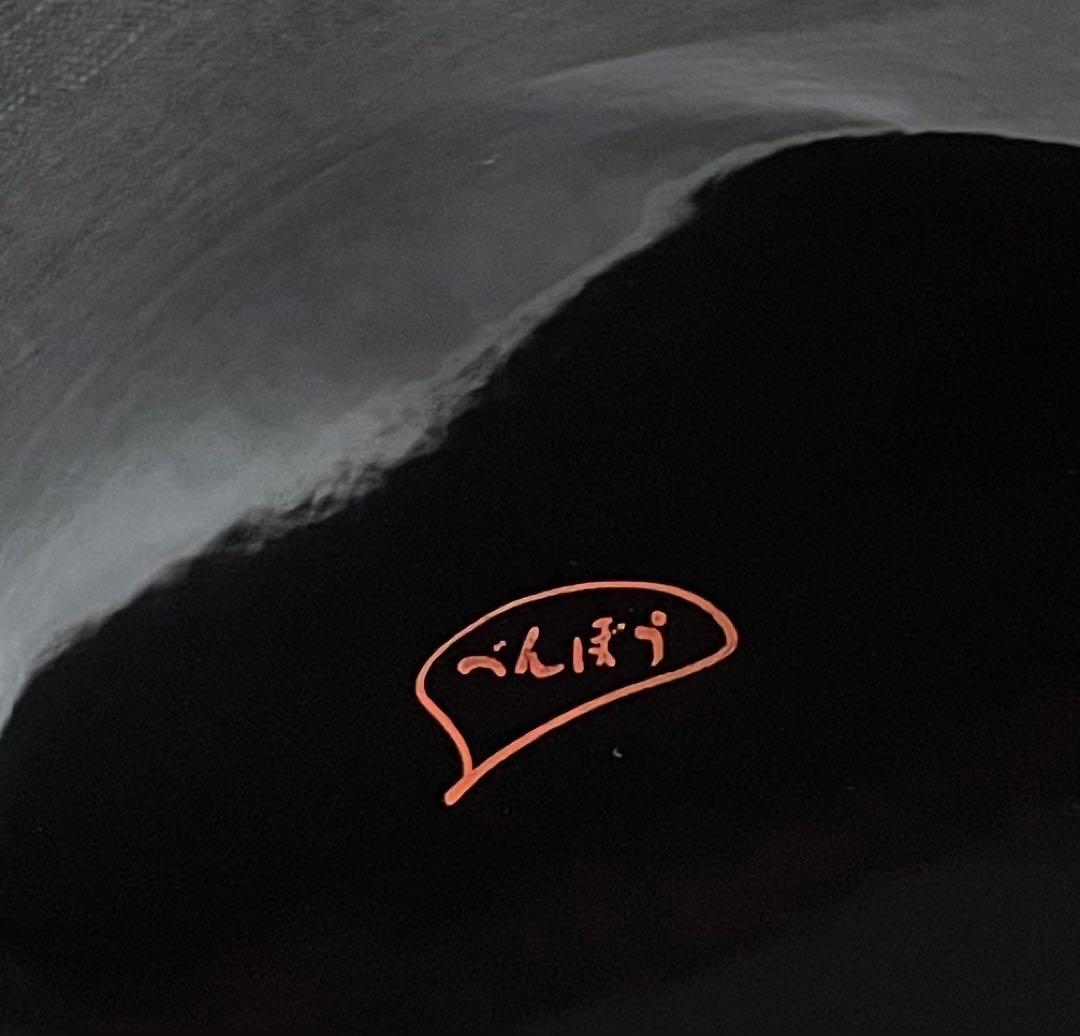 沖縄漆器　べんぼう 紅房 漆大皿