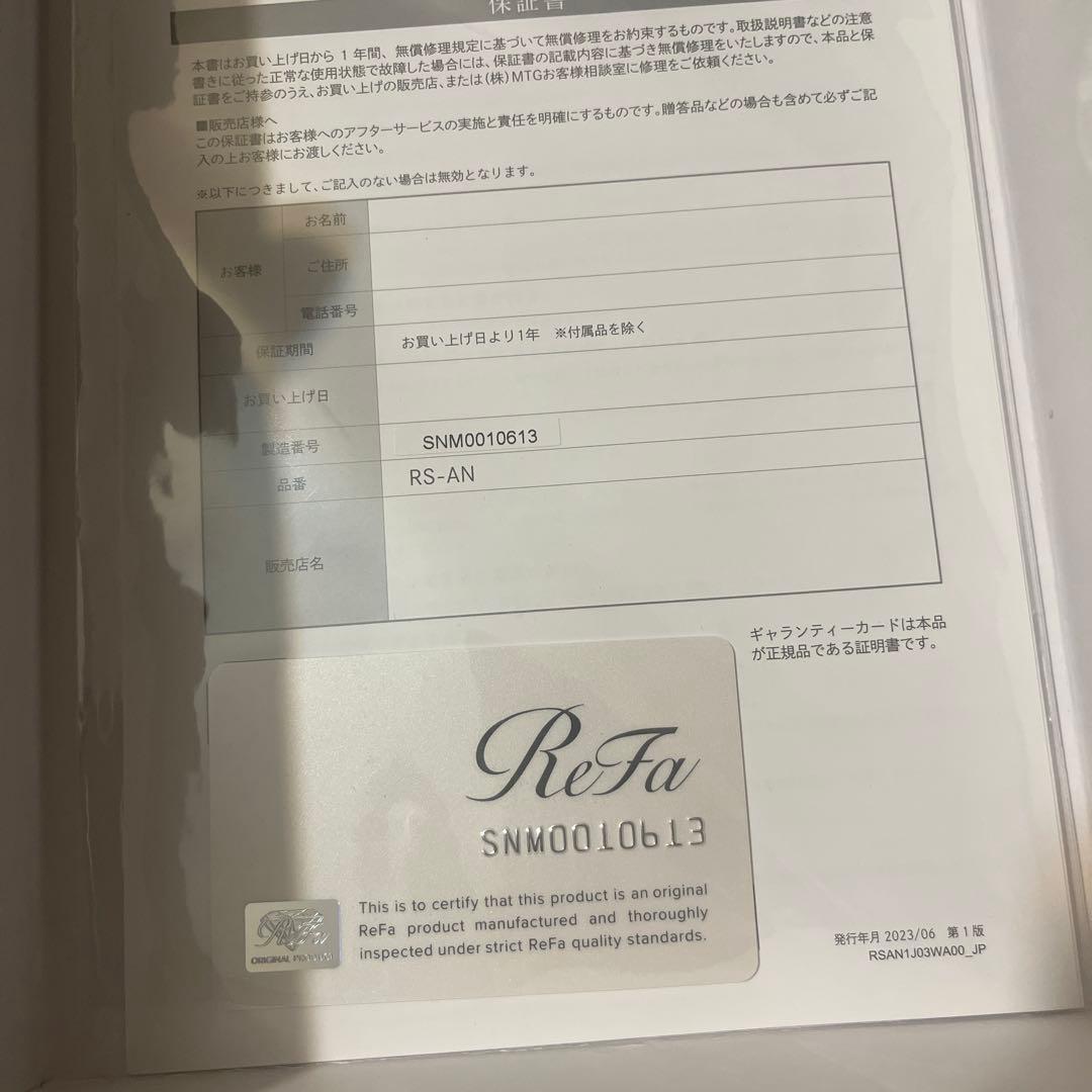 ReFa リファインバブルダイア150