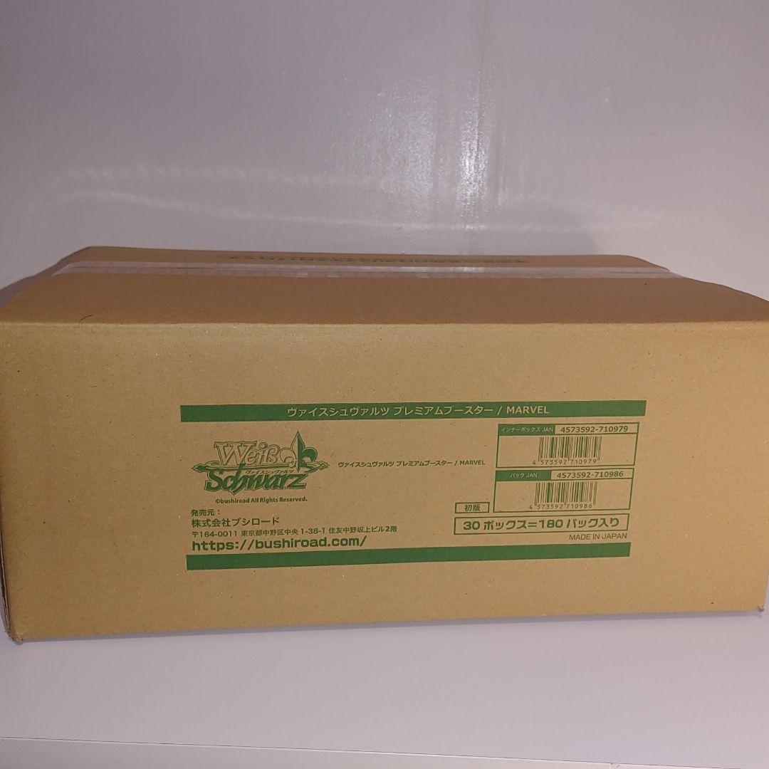 marvel プレミアムブースターパック　ヴァイスシュバルツ　カートン　マーベル
