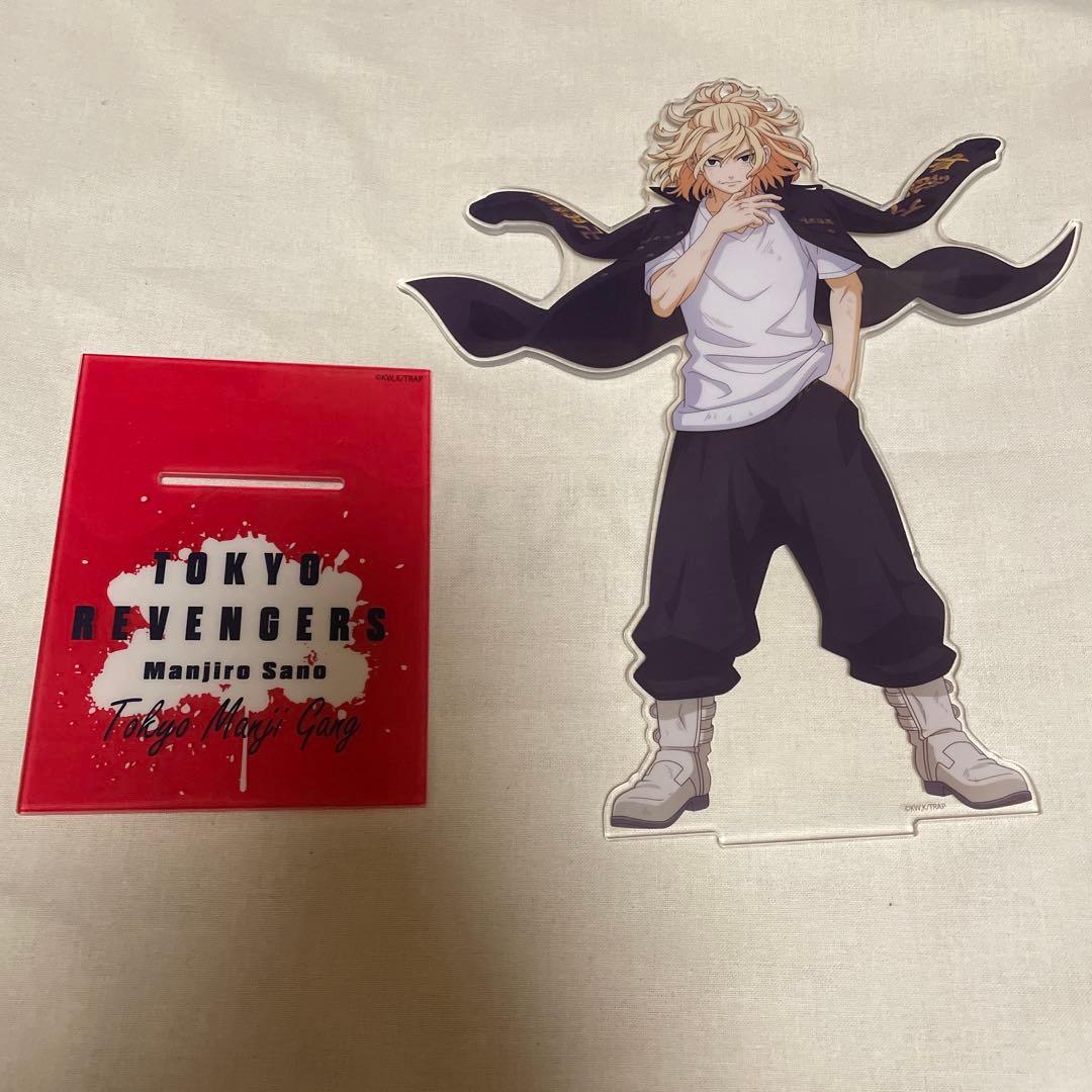 ひこくじ 佐野万次郎 ビッグアクリルスタンド A賞