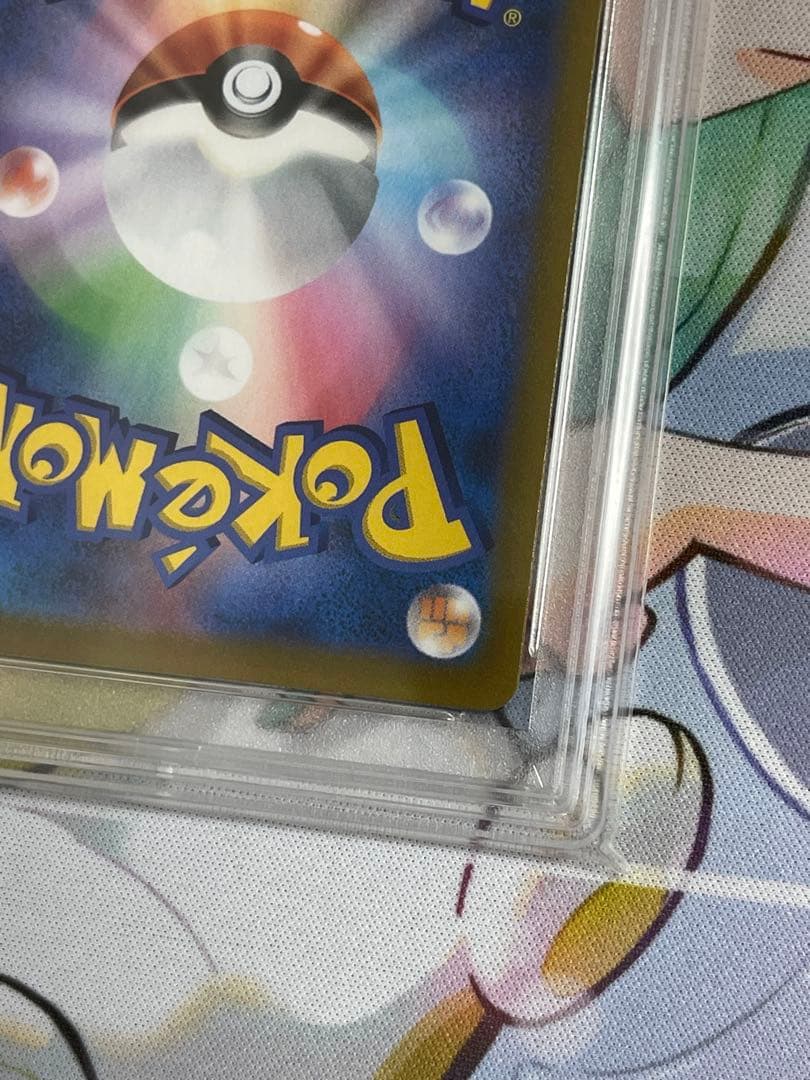 【PSA10】ユウリ【SR】{276/184} [S8b]