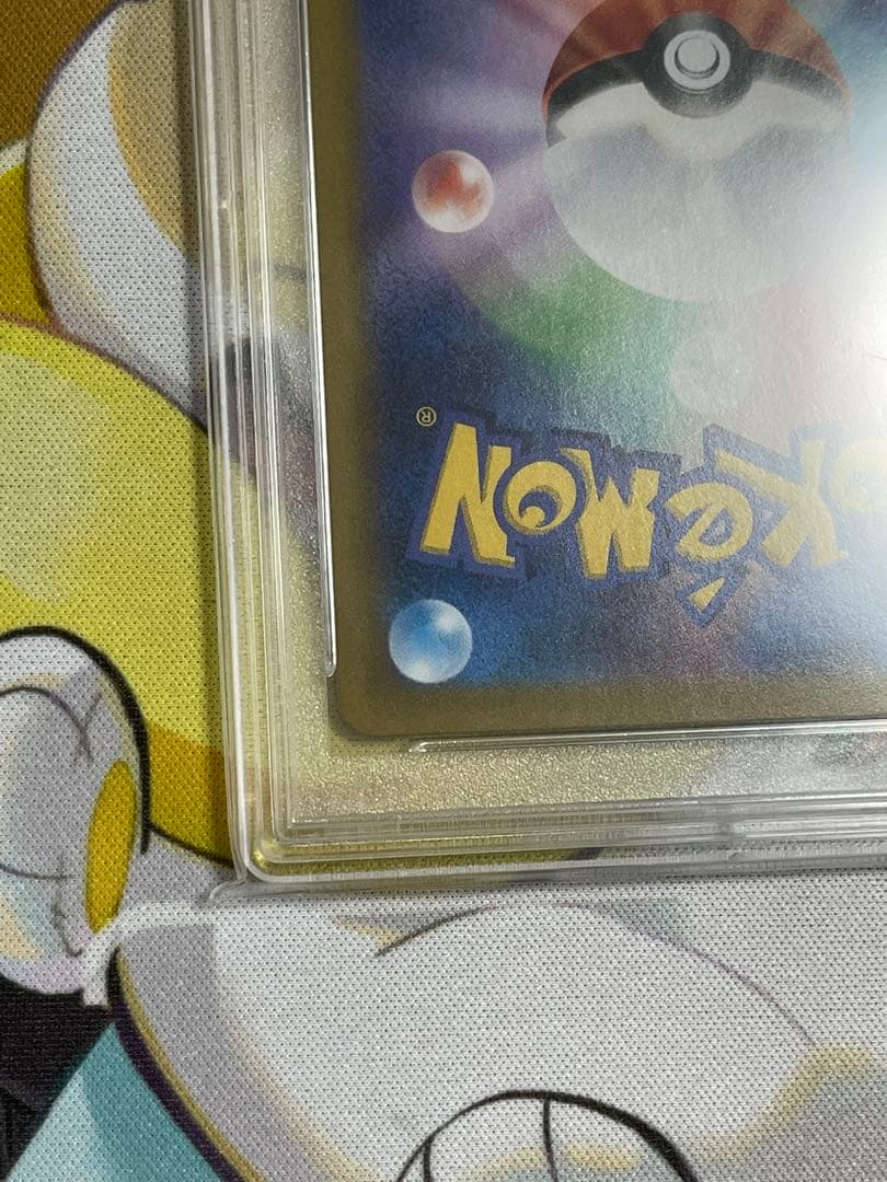 【PSA10】ユウリ【SR】{276/184} [S8b]