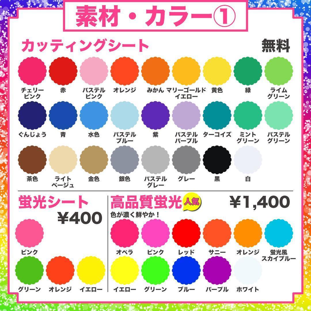 うちわ屋さん オーダー ハングル ネームボード うちわ文字 フレーム 可愛い