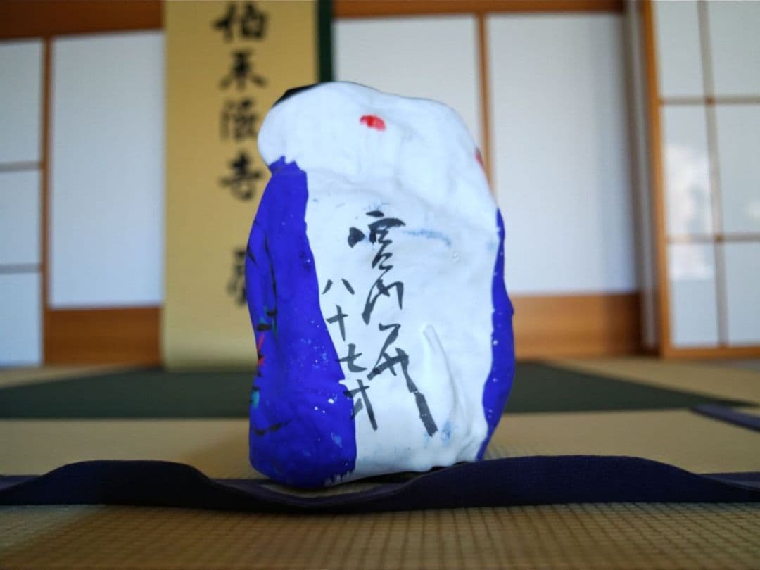 郷土玩具　香川　高松張子　子守でこ　作者:宮内フサ　　F