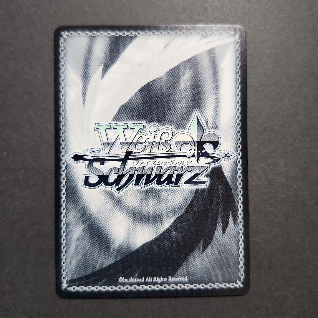 ヴァイス 学マス L.U.V 姫崎莉波 SP