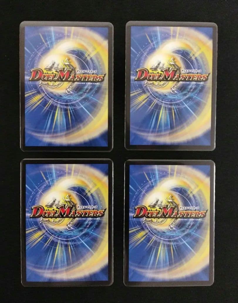 【即日発送】真気楼と試練の決断　パーフェクトペテンシー　シークレット　シク　4枚