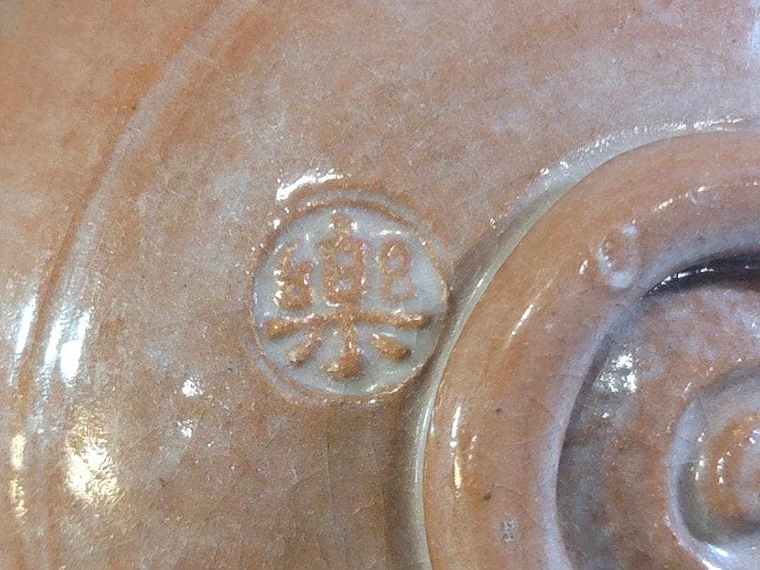 茶道具 嶋台茶碗 赤楽 金銀 一対 共箱 DT746