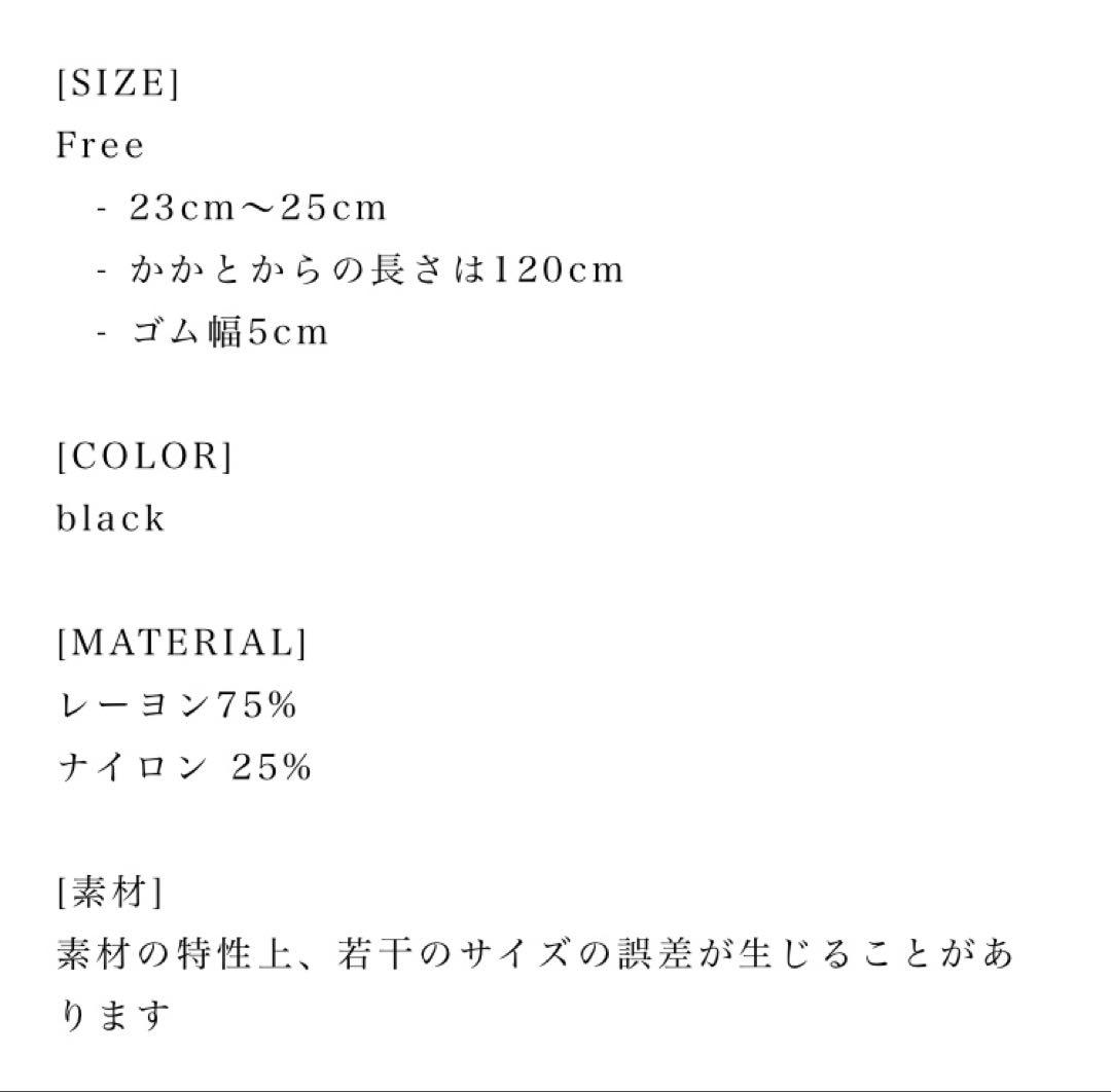 新品未開封moontreeplanet boosocks