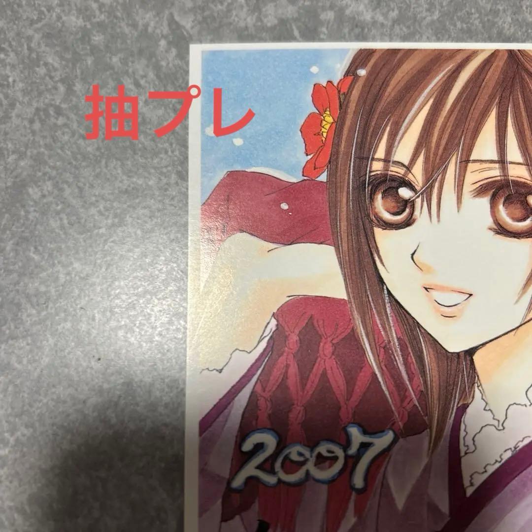 ヴァンパイア騎士　樋野まつり　抽選　ポストカード1枚