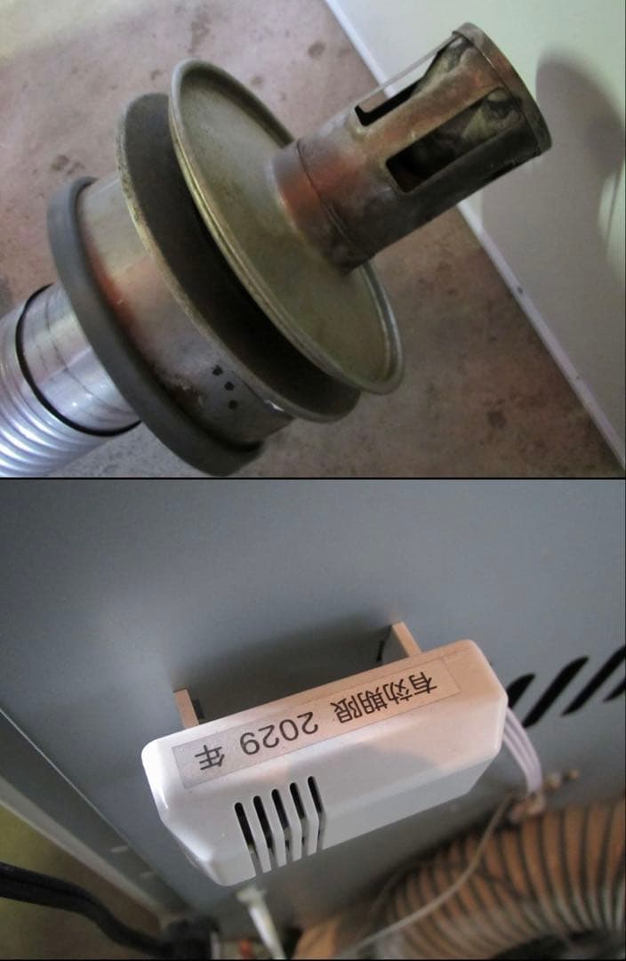 T1376専用サンポット 暖房機 ストーブ FFR-7022KF 2021年製