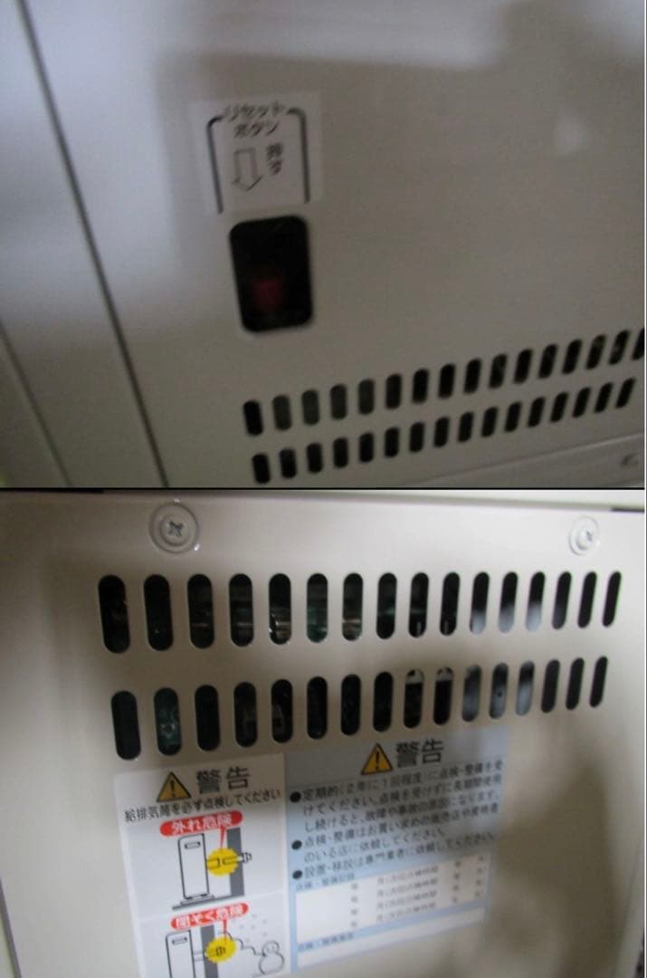 T1376専用サンポット 暖房機 ストーブ FFR-7022KF 2021年製