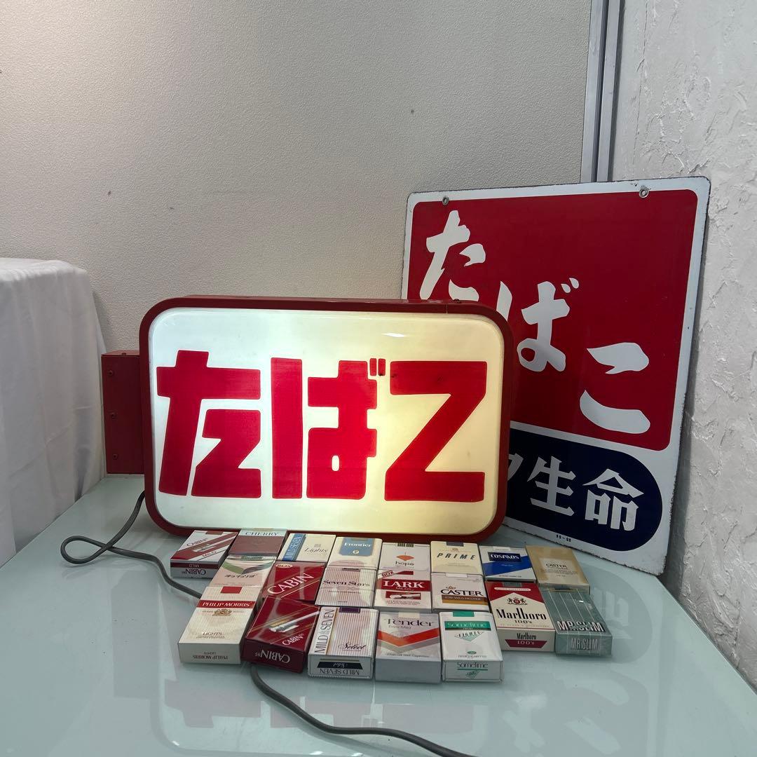 ☆昭和レトロ　たばこネオンサイン・　たばこ包装模型・たばこ看板☆