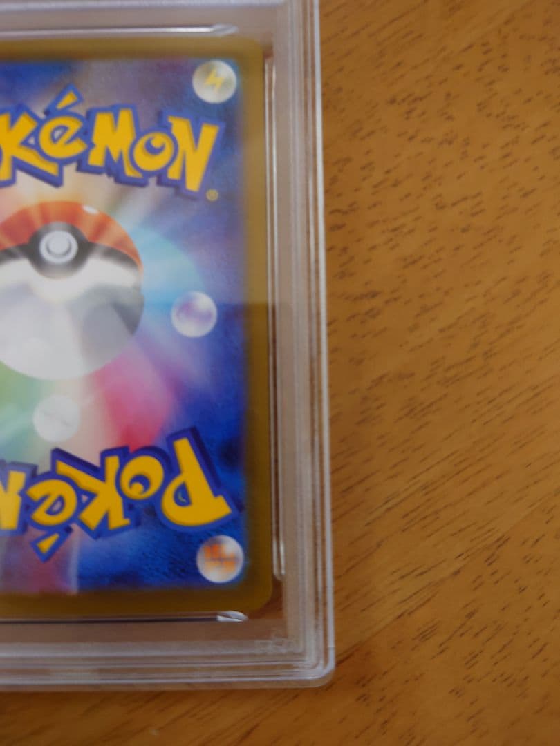 ポケモンカード　メロエッタex SAR PSA10