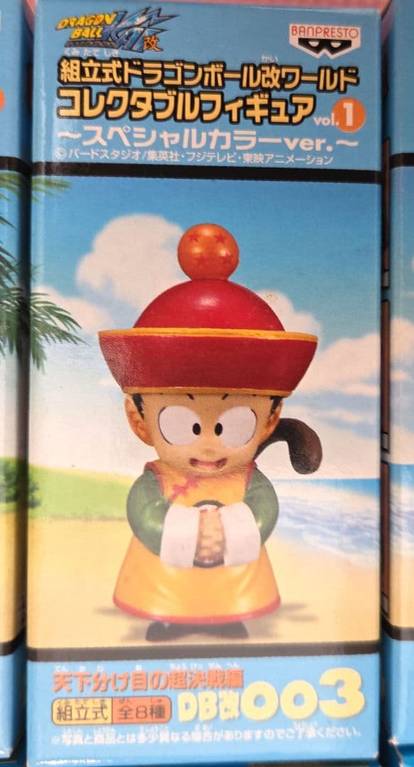 【未開封品】ドラゴンボール改ワールドコレクタブルフィギュアvol.18種コンプ