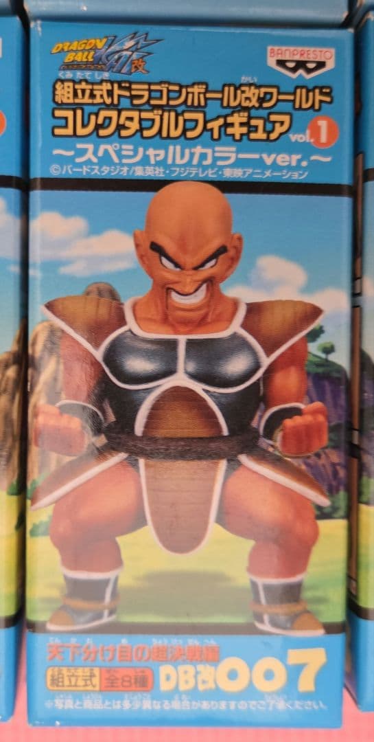 【未開封品】ドラゴンボール改ワールドコレクタブルフィギュアvol.18種コンプ