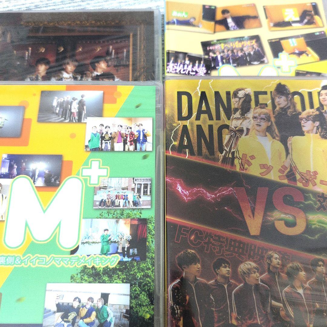 MeseMoa.　引退品