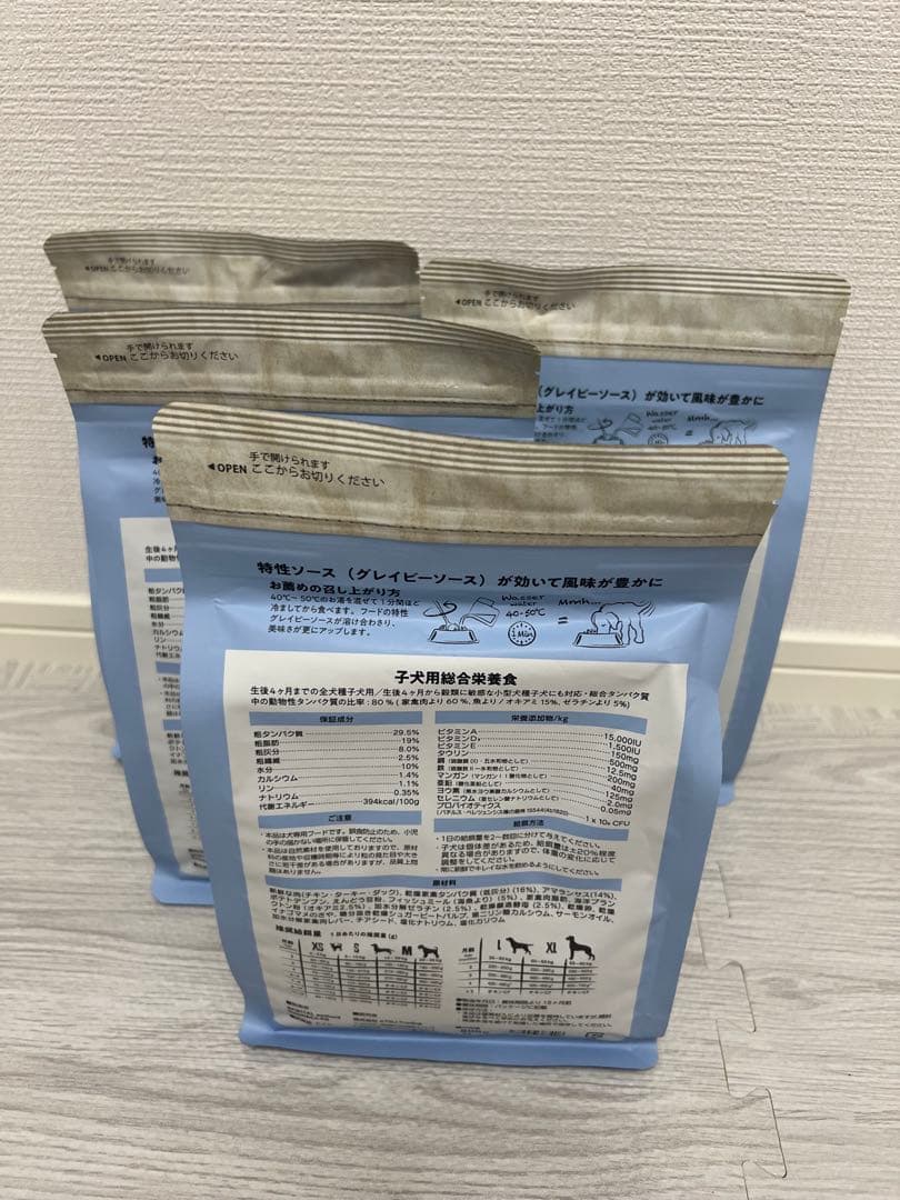 ベルカンド(BELCANDO)3.2㎏/800g×4