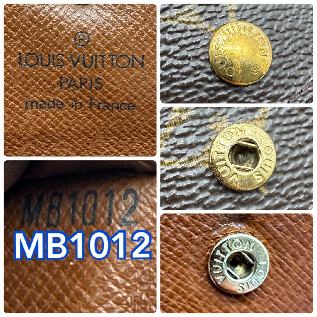 美品✨️ルイヴィトン　モノグラム　ポルトトレゾール　エテュイパピエ　三つ折り財布