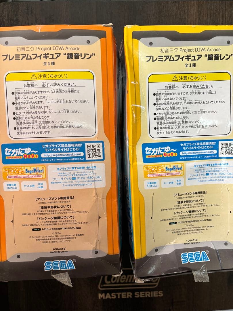 鏡音リン・レン 初音ミクProject DIVA プレミアムフィギュア