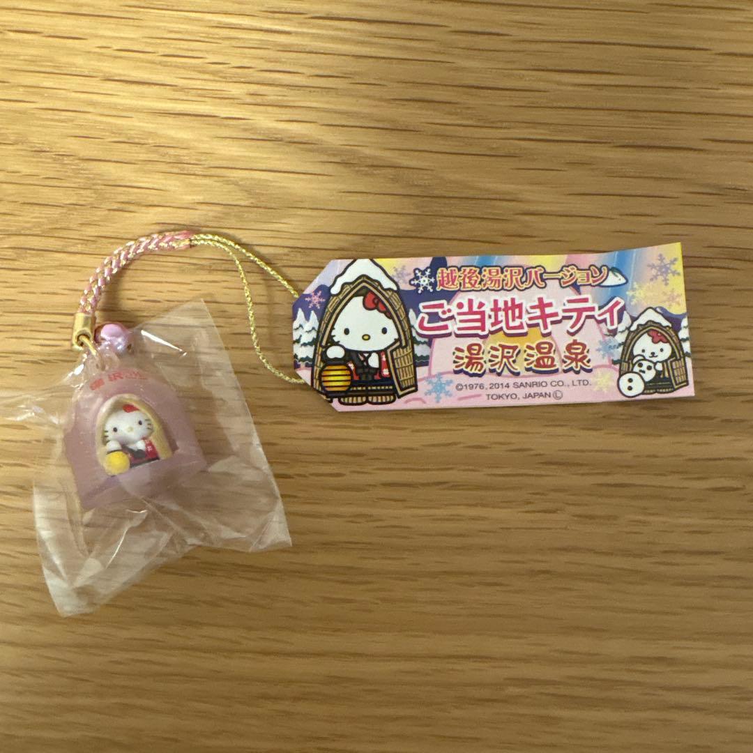 ご当地キティ ストラップ　5点セット