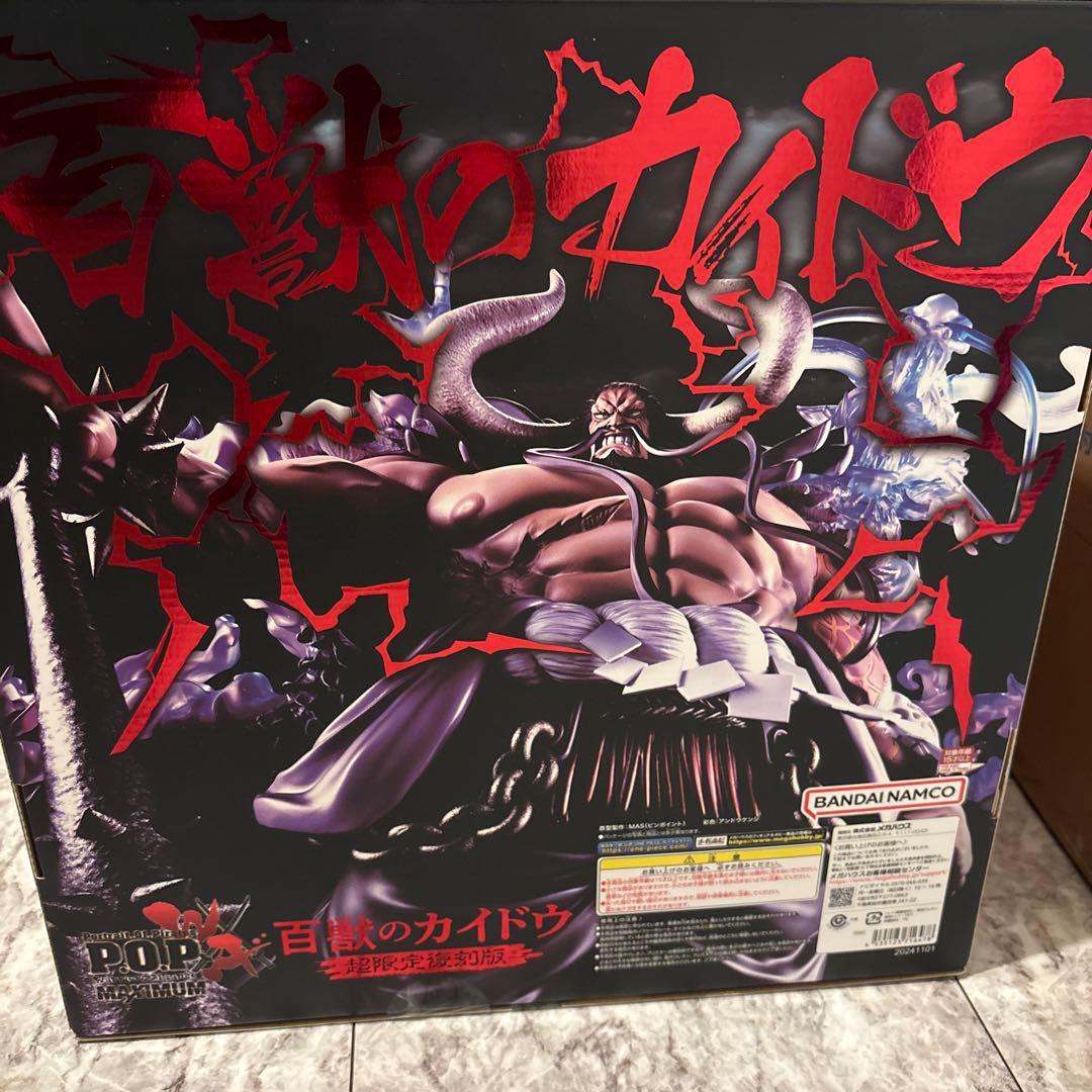 【本日限定割引】百獣のカイドウ　POP