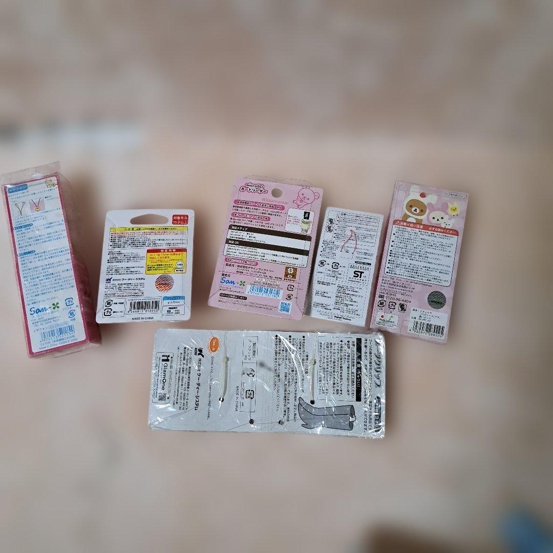 アラレ3号様 リラックマレア ぬいぐるみ・雑貨セットほぼ 新品、タグ付