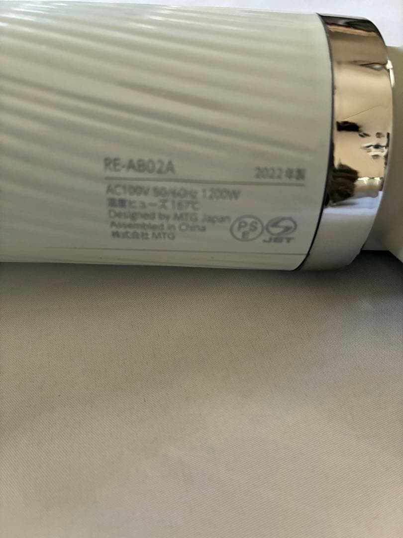 リファビューテックドライヤー