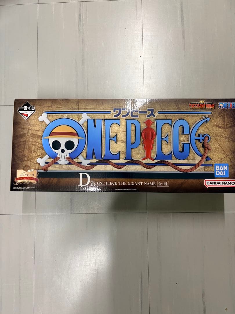 ワンピース一番くじ D賞