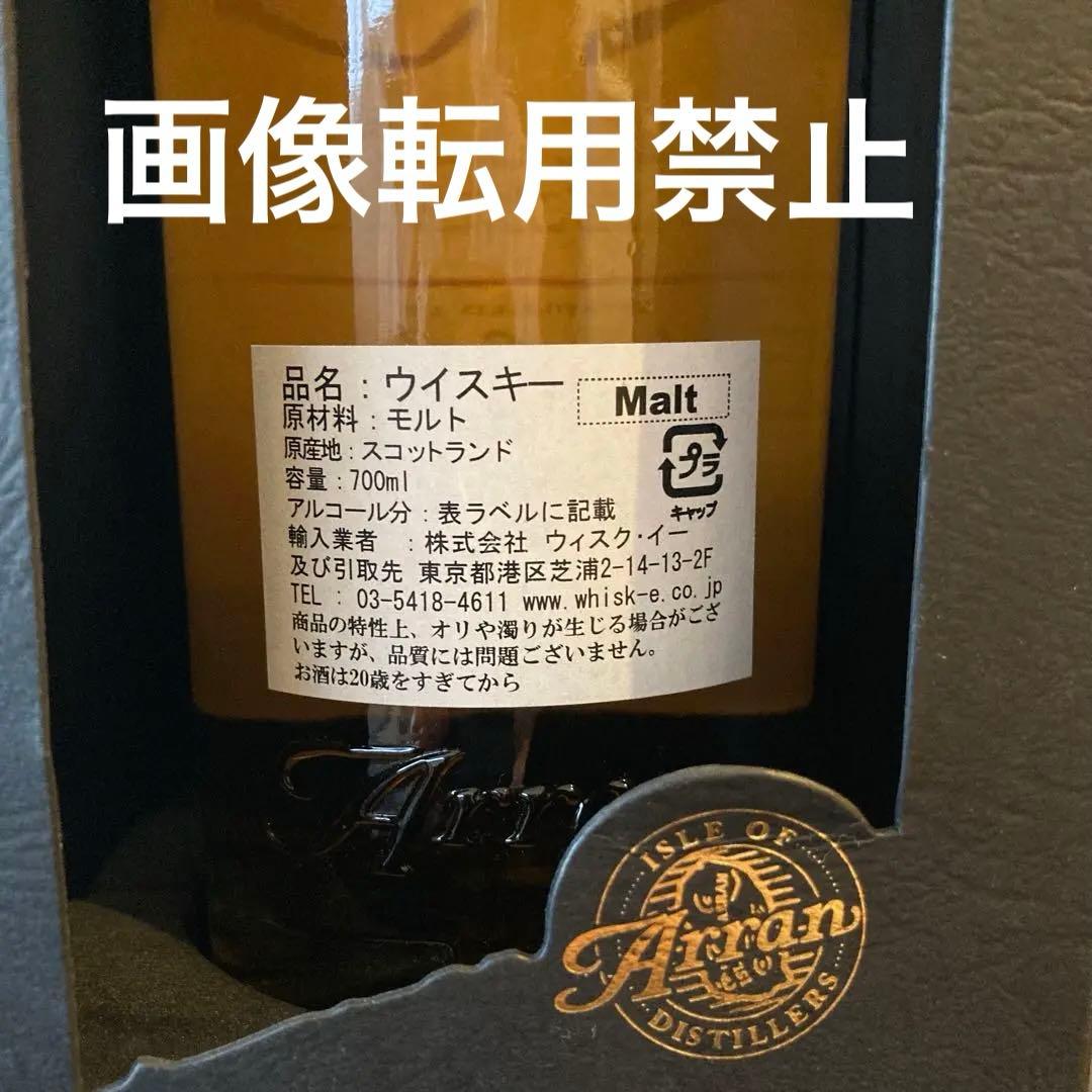 【限定品】アラン 2005年vintage 6年 57.4%